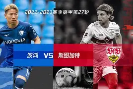 包含斯图加特集结日造点机会；志在欧冠名次提升；目标明确；阵容厚度经受考验的词条