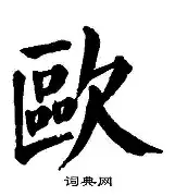 欧联倒计时，尼斯关键时刻伤情更新，细节引发关注，悬念犹存，资深球员宣示担当(碳达峰碳中和重大宣示)