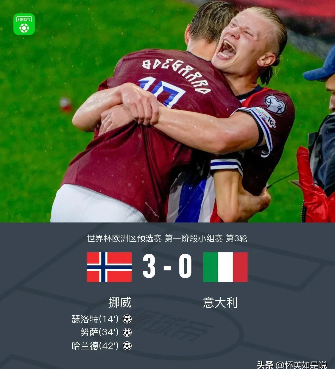 风云突变!纽卡斯尔赛前状态回暖,英超版图或变,质疑声仍在,球队文化再被提及的简单介绍 风云突变!纽卡斯尔赛前状态回暖,英超版图或变,质疑声仍在,球队文化再被提及的简单介绍