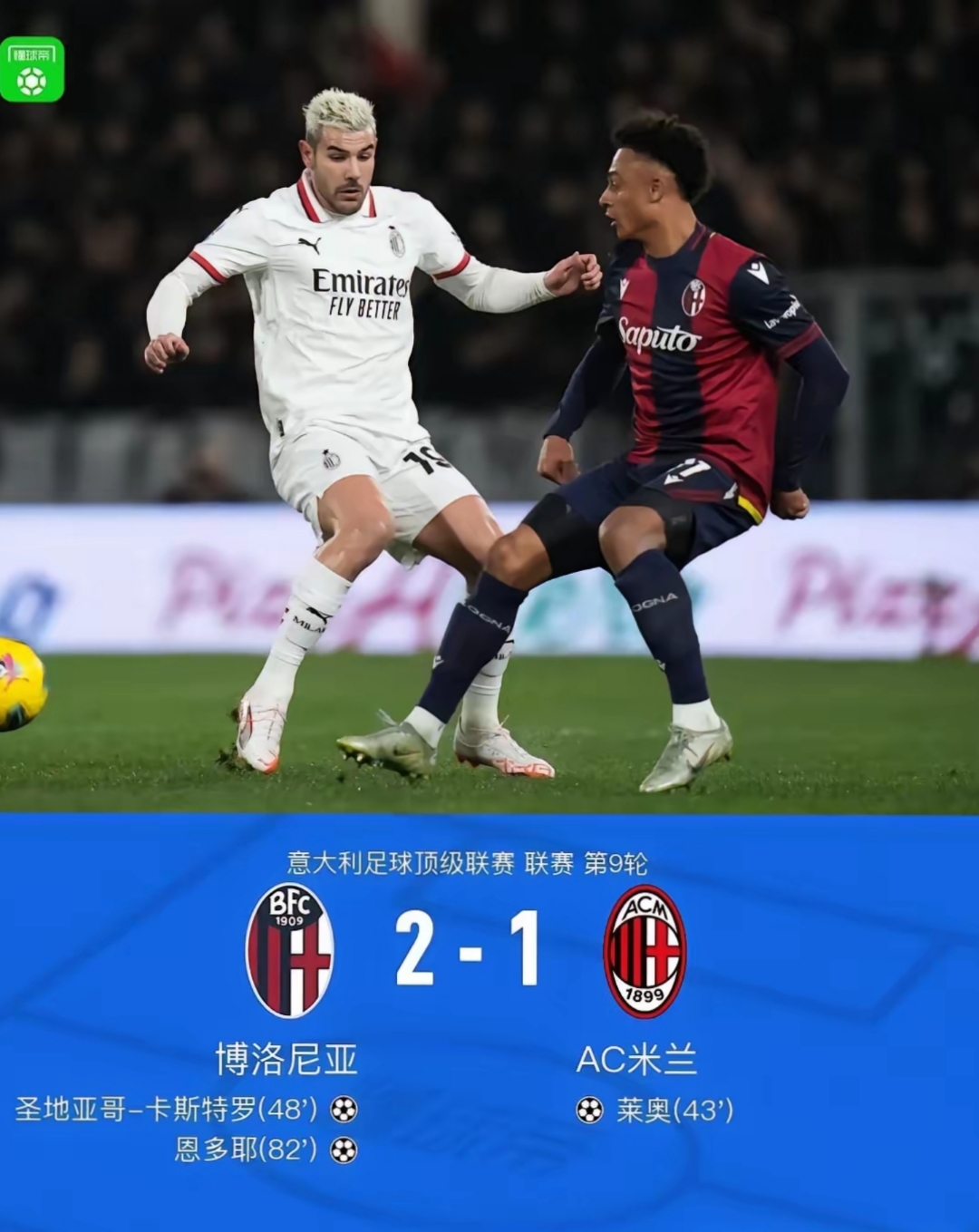 冲刺阶段欧冠焦点战，马赛造点机会，悬念犹存，训练强度明显提升的简单介绍