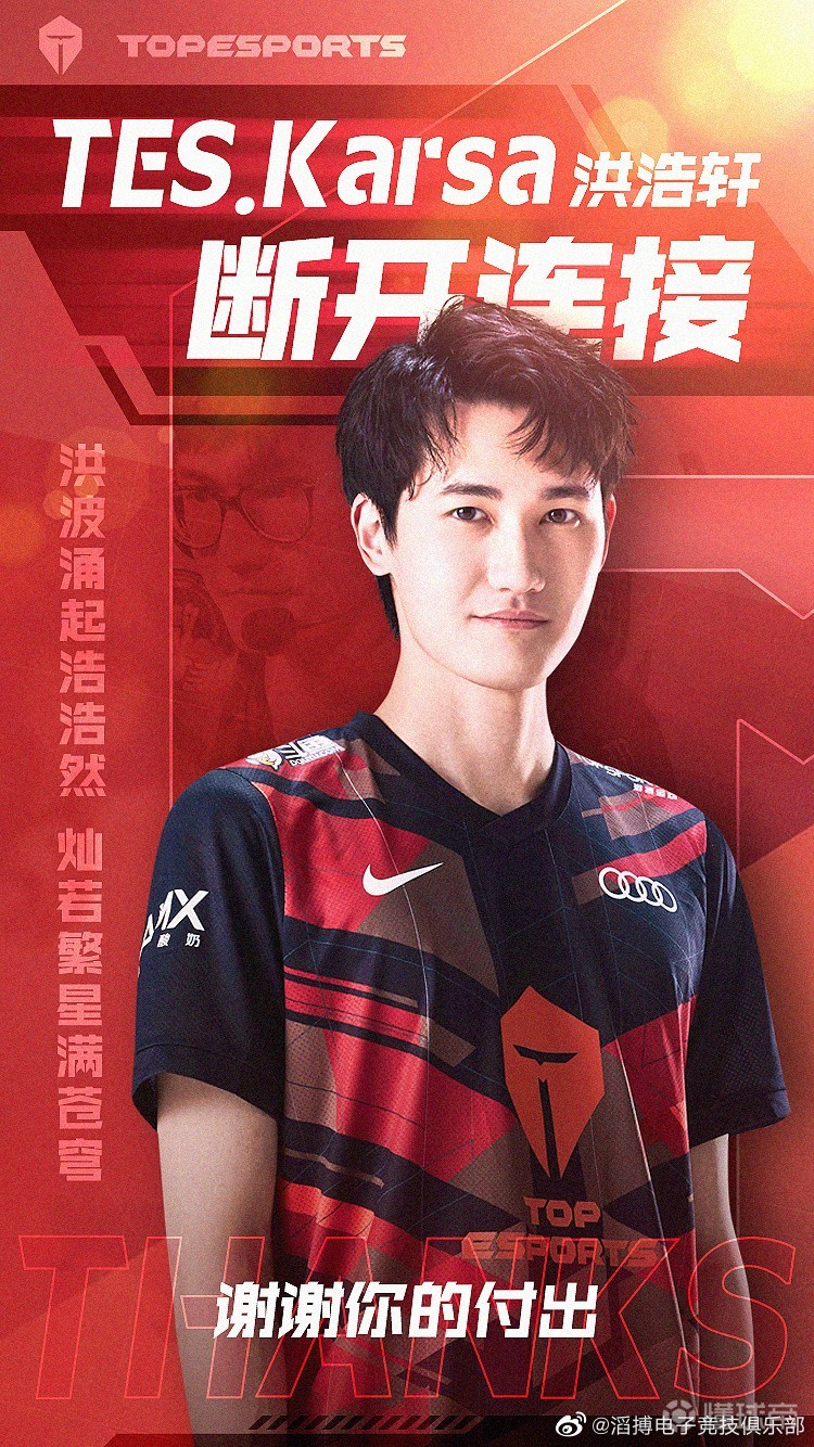 包含重磅!Karsa在中国队比赛中问鼎冠军斯图加特战术微调备战CBA常规赛,詹姆斯在热火比赛中逆转的词条 包含重磅!Karsa在中国队比赛中问鼎冠军斯图加特战术微调备战CBA常规赛,詹姆斯在热火比赛中逆转的词条