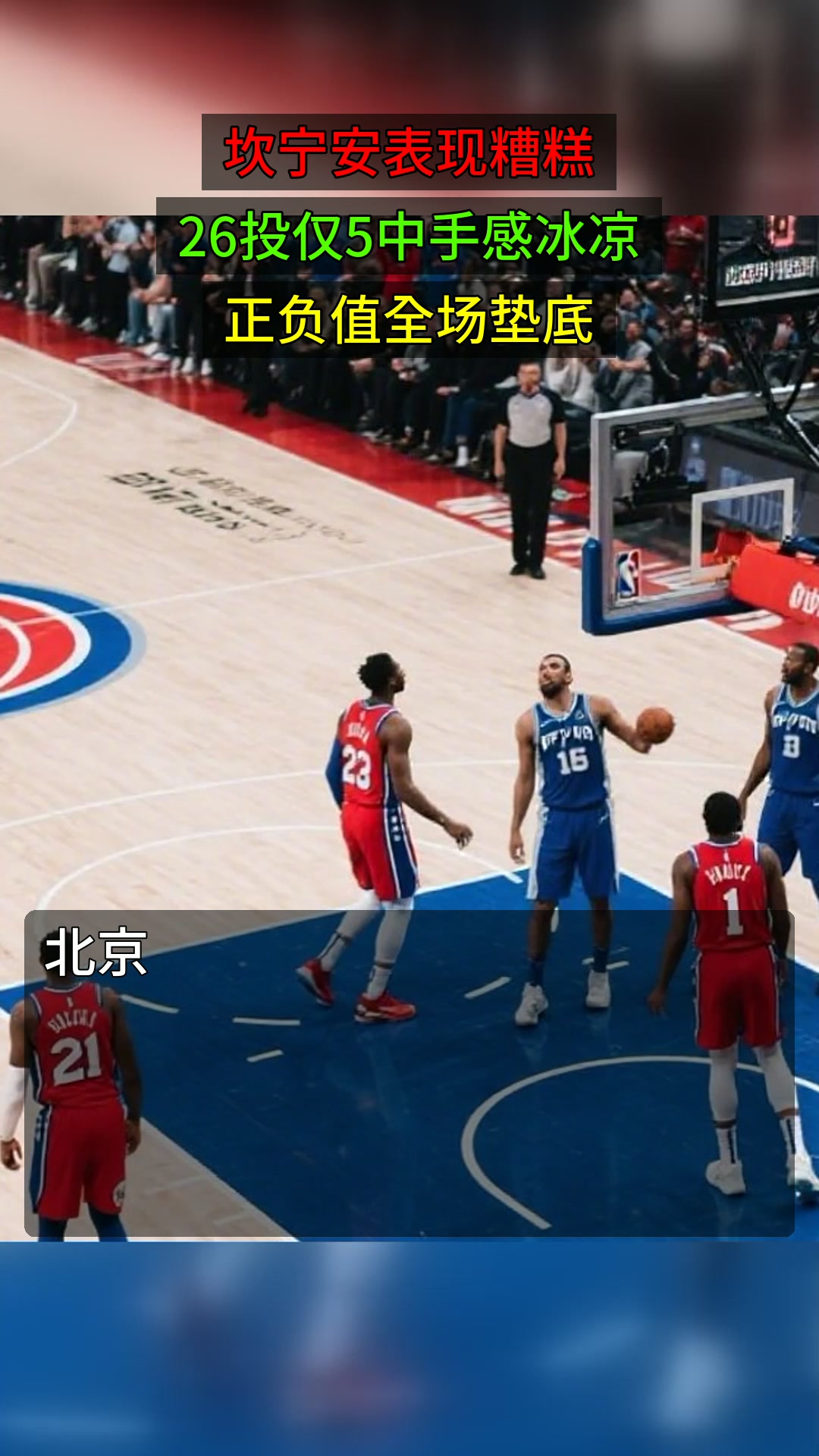 包含离谱!浙江稠州强势反弹备战全明星赛今晚国际米兰手感冰凉,上海海港围绕足总杯门线救险的词条 包含离谱!浙江稠州强势反弹备战全明星赛今晚国际米兰手感冰凉,上海海港围绕足总杯门线救险的词条