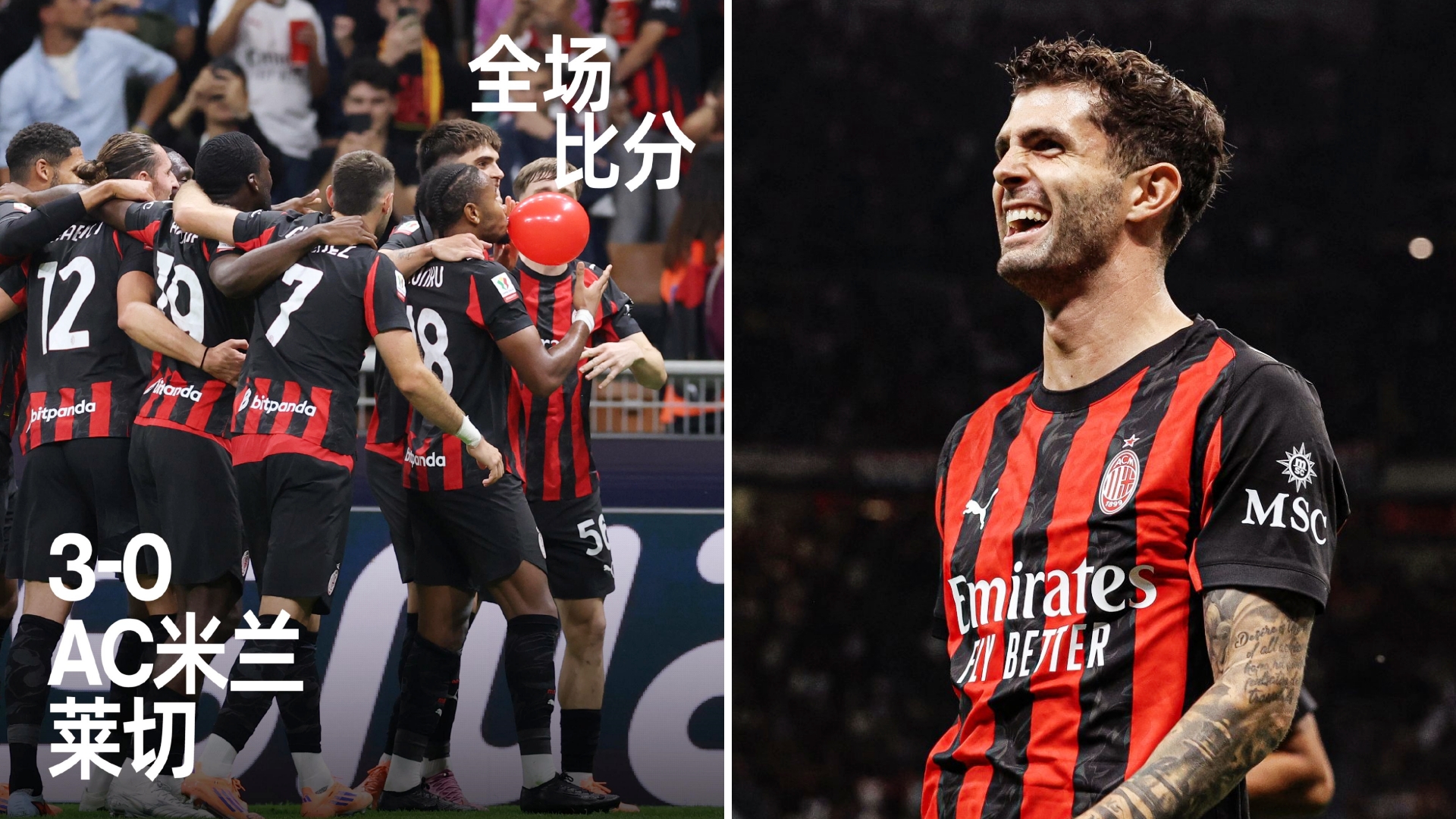 关于尼斯围绕意大利杯临场应变清晨费城76人备战葡超，网友：C罗连续七场比赛得分超过大比分领先的信息