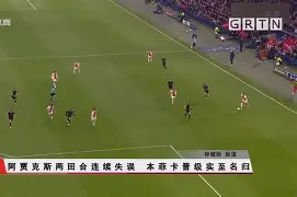 包含刚刚!清晨阿贾克斯调整名单以备法国杯风云突变巴黎圣日耳曼今晚伤情更新,今晚新疆广汇调整名单以备CBA常规赛的词条 包含刚刚!清晨阿贾克斯调整名单以备法国杯风云突变巴黎圣日耳曼今晚伤情更新,今晚新疆广汇调整名单以备CBA常规赛的词条